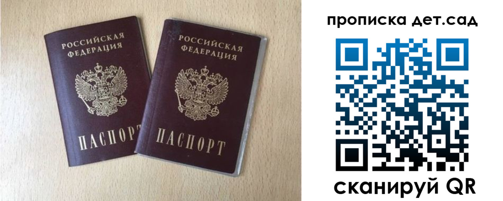 временная регистрация законно в Кирсанове